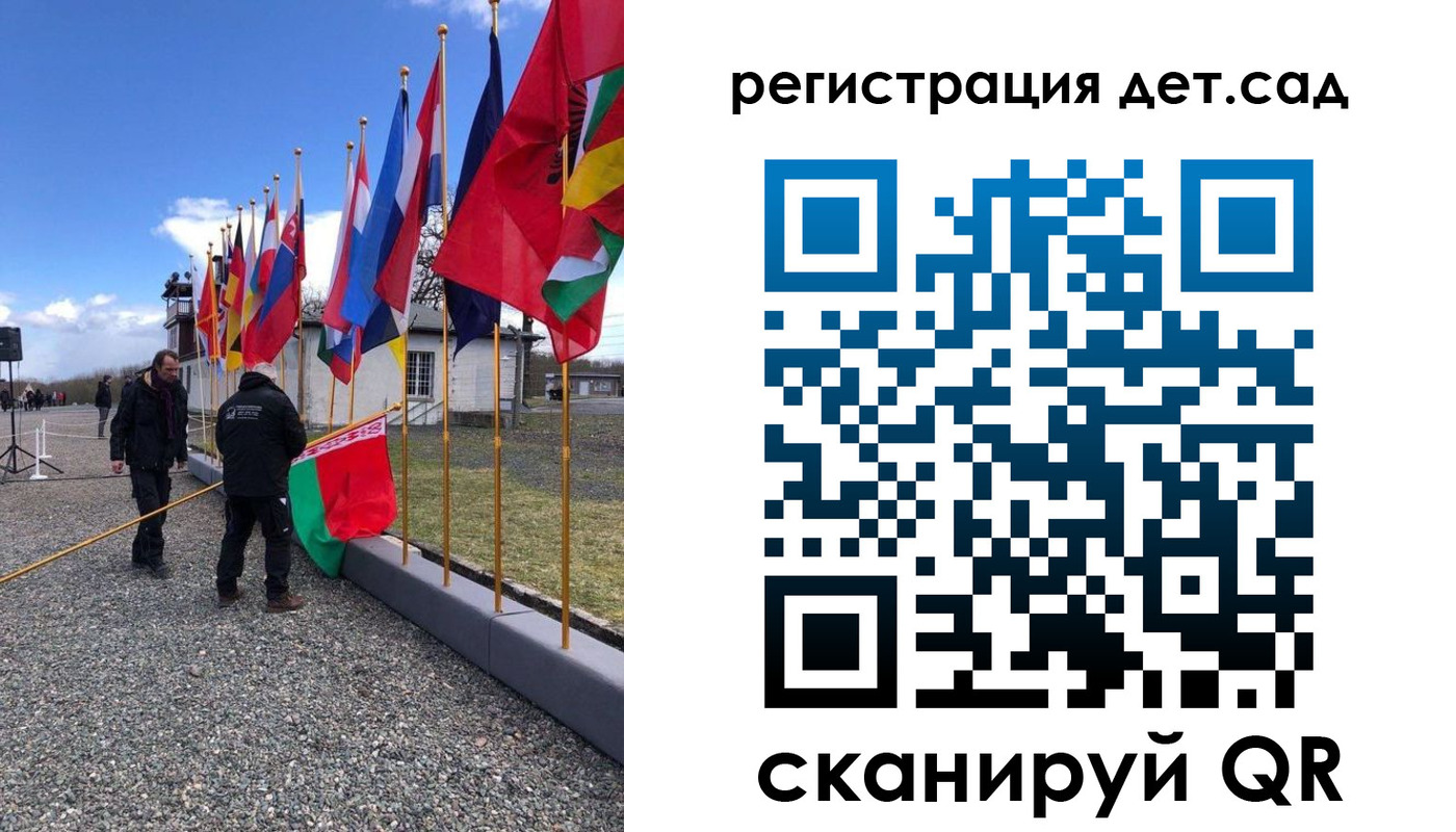 прописка для работы в Соколе