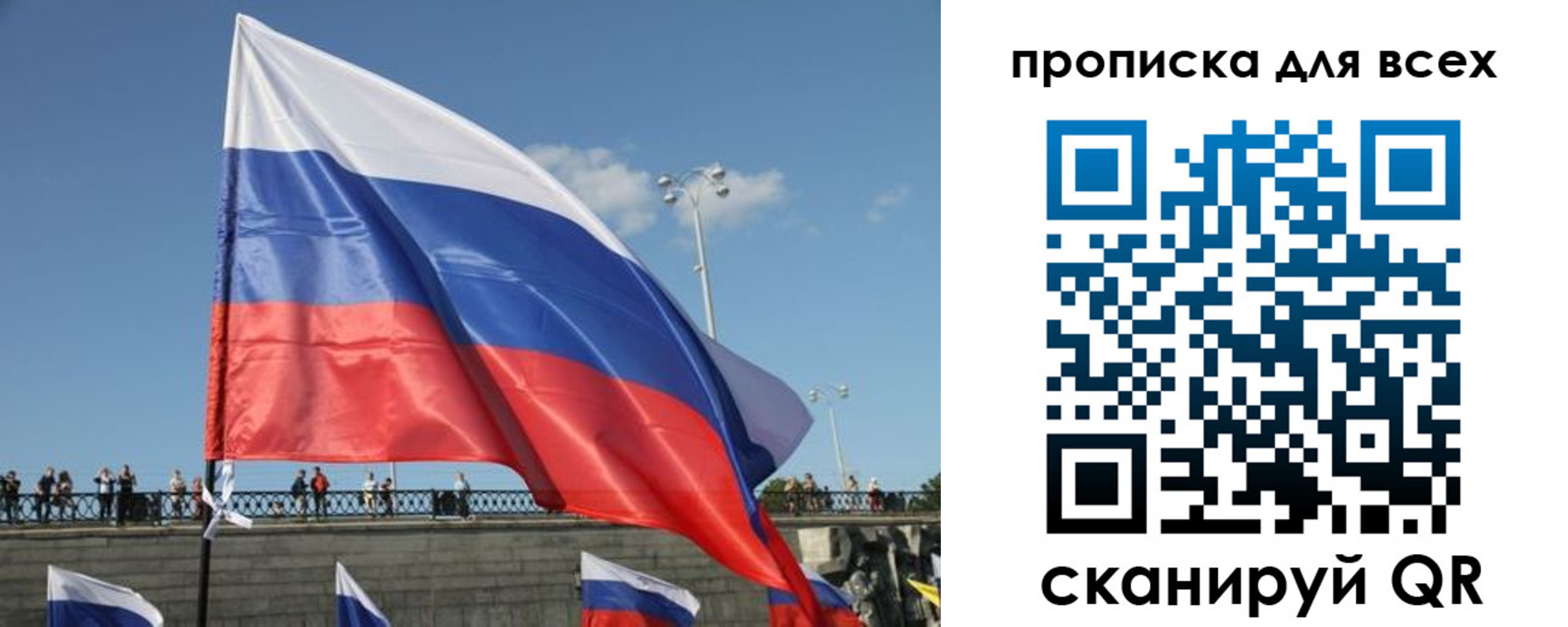 временная регистрация госуслуги в Соколе